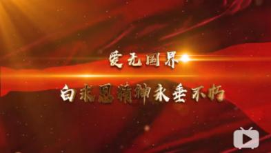 霍比特人救援